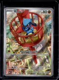 ME: Mega Evolution Promo #010 Riolu