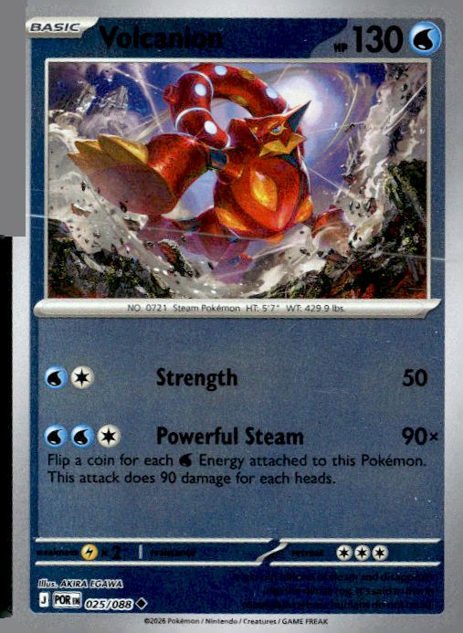 ME03: Perfect Order #025/088 Volcanion