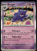 SV: Scarlet & Violet 151 #094/165 Gengar