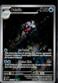 SV: Paldean Fates #225/091 Palafin